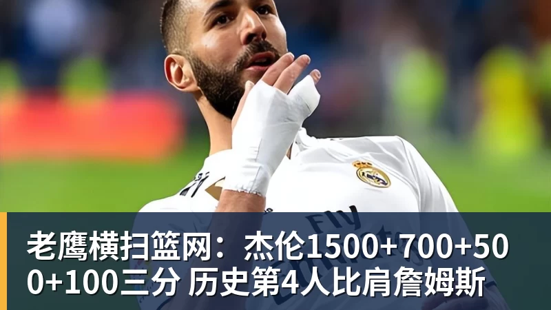 掘金濒临出局!约基奇回应G4冲突:绝不后悔,谁让他不讲武德! - NBA下注官网 - nba中国官方网站