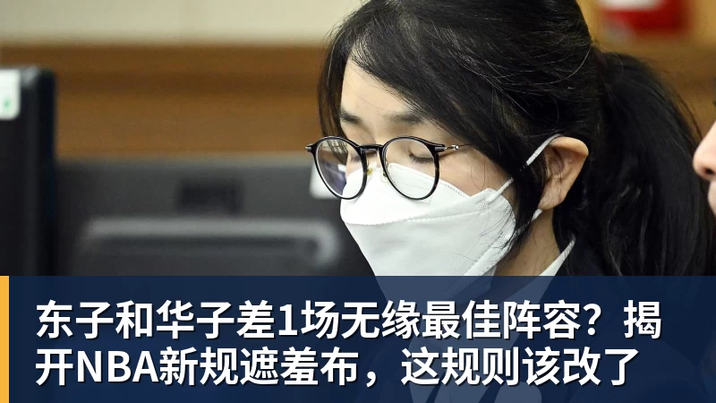 东契奇谈最后的扣篮:我的头差点碰筐 我觉得我碰到了 - NBA下注官网 - nba中国官方网站