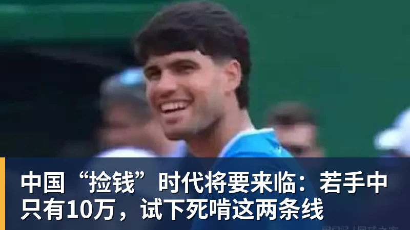 62败追平队史最差纪录!步行者遭76人横扫 马克西32+8+5 - NBA下注官网 - nba中国官方网站