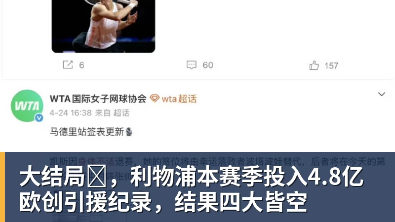 开局34连败创历史最差!四川遭吉林双杀 贾昊25+7三分创新高 - NBA下注官网 - nba中国官方网站