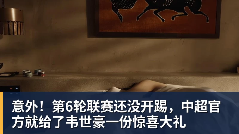 狂砍51分比肩乔丹!独行侠状元弗拉格斩获最佳新秀,新秀寄语亮了 - NBA下注官网 - nba中国官方网站