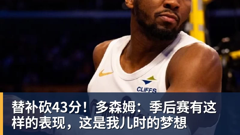 意外!第6轮联赛还没开踢,中超官方就给了韦世豪一份惊喜大礼 - NBA下注官网 - nba中国官方网站