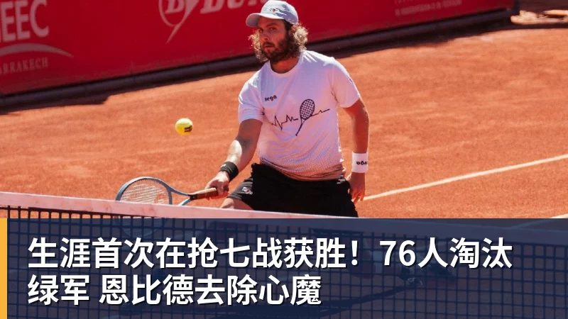 拒绝修改!萧华正式回应65场评奖规则:我认为它是有效的 - NBA下注官网 - nba中国官方网站