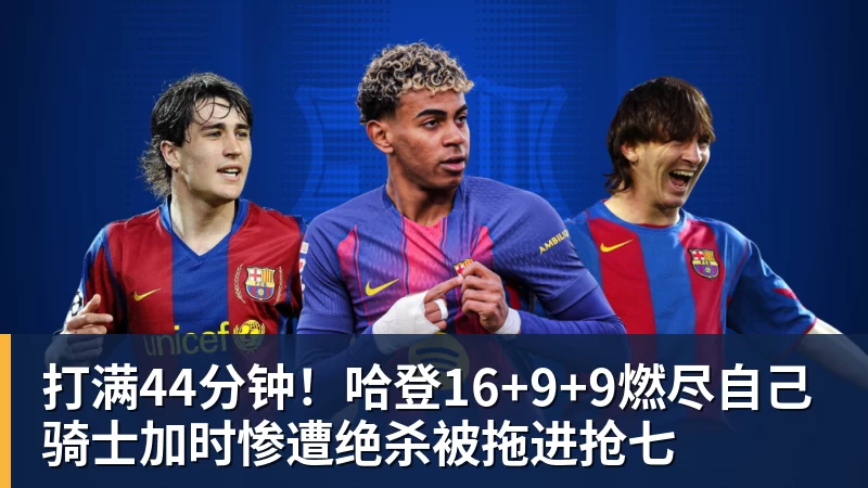 马蒂亚斯·金特尔为纳格尔斯曼收集有力的世界杯论据 - NBA下注官网 - nba中国官方网站