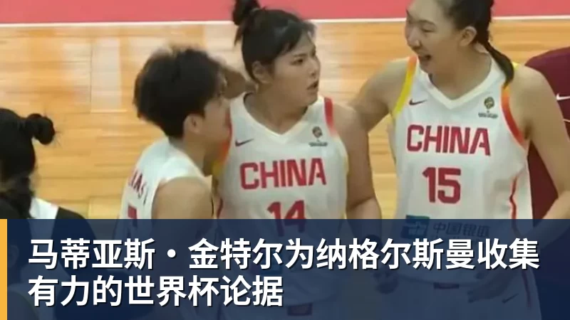 杜锋看懂了吗？徐杰给球权就爆，统治关键球轰27分，带队复仇宁波 - NBA下注官网 - nba中国官方网站