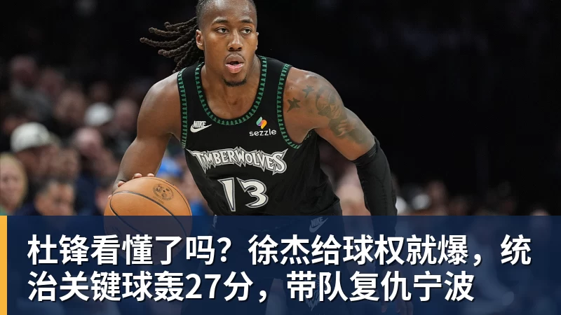 NBA下注蛰伏3年后,他们回来了!沙尔克提前升级重返德甲 鲁尔区德比回归 - NBA下注官网 - nba中国官方网站