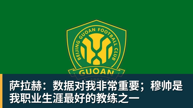 NBA下注太没存在感了!侧翼新星的大合同可能直接影响到了掘金的发展? - NBA下注官网 - nba中国官方网站