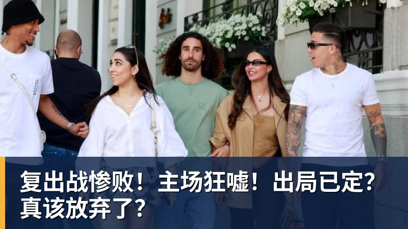 詹姆斯愿底薪加盟!超12支球队联系! - NBA下注官网 - nba中国官方网站