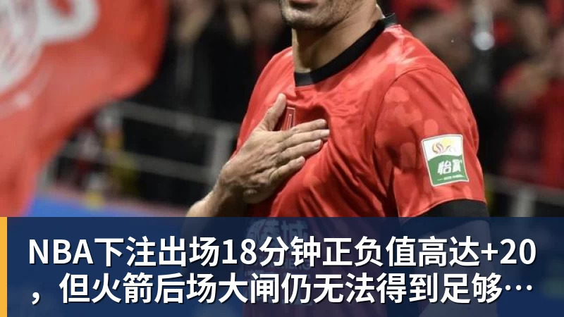 NBA下注打脸?19岁女篮新星刚落选国家队,就被WNBA选中,球迷想到了李梦 - NBA下注官网 - nba中国官方网站