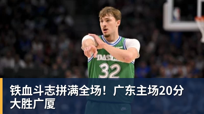 NBA下注隆戈:莱奥未能靠世界杯提升身价米兰委托门德斯以6千万欧卖掉他 - NBA下注官网 - nba中国官方网站
