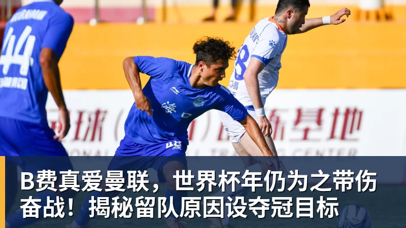NBA下注亚马尔斩获全场最佳,亨利公开质疑,真正功臣被FIFA所埋没 - NBA下注官网 - nba中国官方网站
