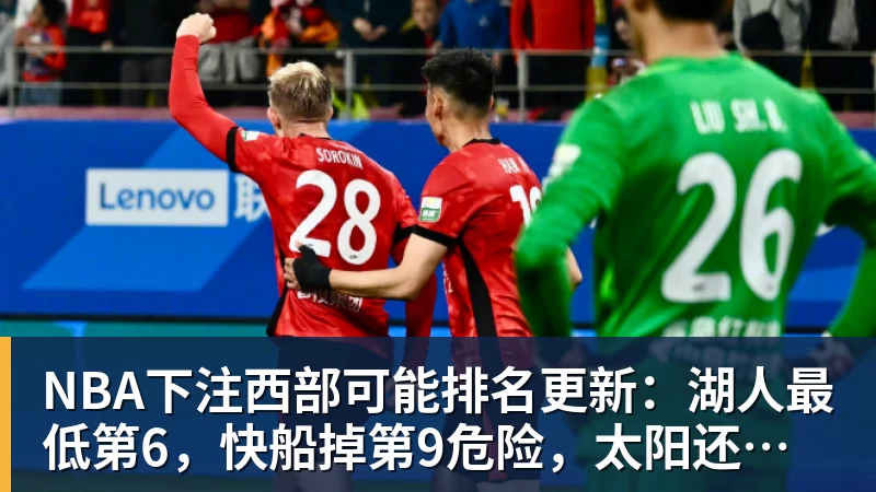 时隔406天!塔图姆满血归来!25+18+11打爆阿德巴约 - NBA下注官网 - nba中国官方网站