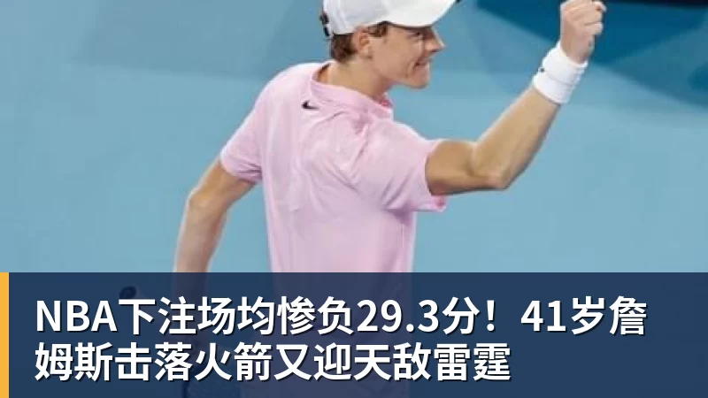 NBA下注广东花滑创新历史!广州选手刘玉萱夺世界青年花滑大奖赛银牌 - NBA下注官网 - nba中国官方网站