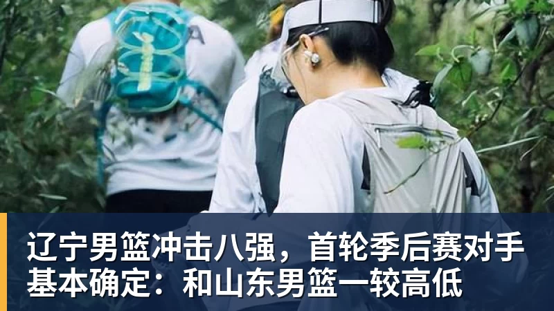 时隔406天!塔图姆满血归来!25+18+11打爆阿德巴约 - NBA下注官网 - nba中国官方网站