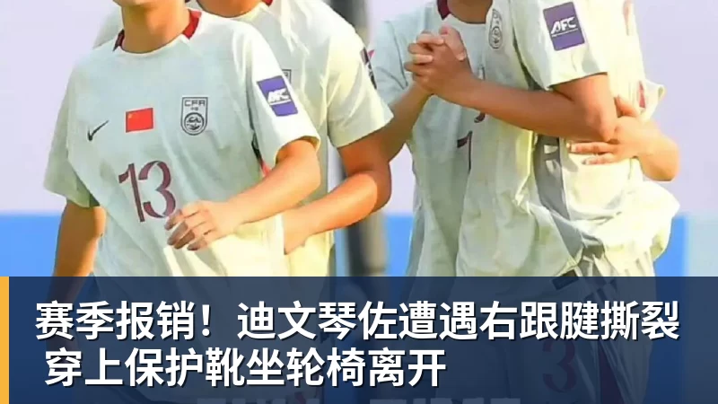 FMVP从未申请交易,却被送走!尴尬!刚喷完恩比德,就成队友! - NBA下注官网 - nba中国官方网站