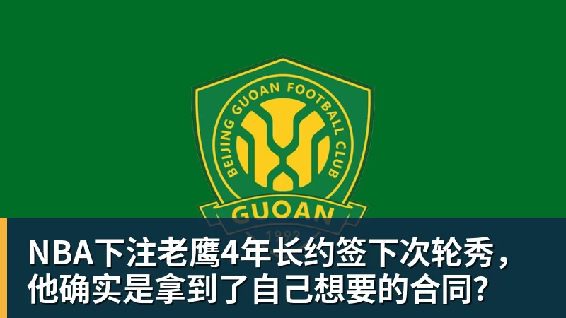 NBA下注队长2+11!小手三分球弹无虚发,哈维16+1,布罗金顿2分,辽篮两连胜 - NBA下注官网 - nba中国官方网站