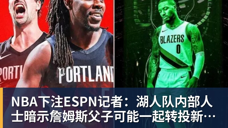NBA下注MVP三国杀!文班SGA约基奇谁是最后赢家 - NBA下注官网 - nba中国官方网站