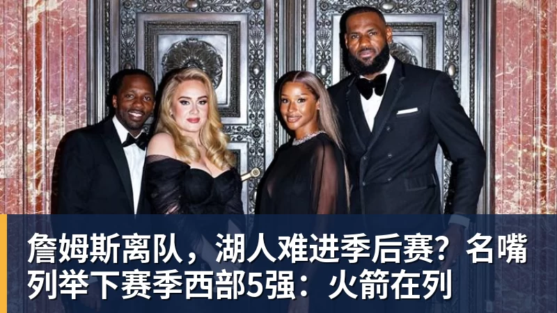 NBA下注世界杯最强爆冷出现了? 小国球队将对阵梅西? - NBA下注官网 - nba中国官方网站
