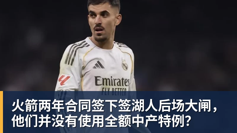 CCTV5今晚直播!中国男篮PK卡塔尔 杨瀚森归队,赵继伟等领衔出战 - NBA下注官网 - nba中国官方网站