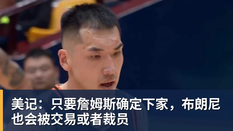 NBA下注阿马杜又上跑动榜了!前申花第一兽腰 也是跑垮了前中超冠军 - NBA下注官网 - nba中国官方网站