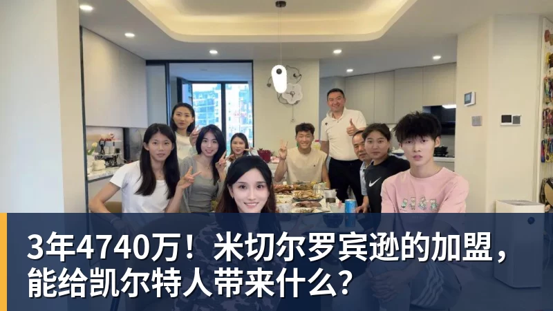 斯基拉:莫拉塔外租西乙期间,其500万欧年薪大部分由科莫承担 - NBA下注官网 - nba中国官方网站