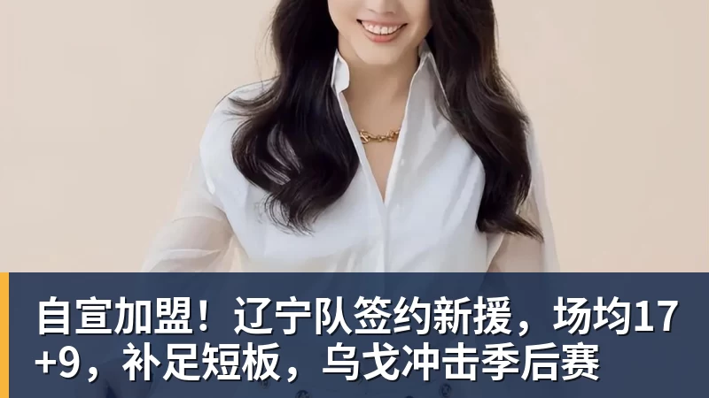 官方:德甲下赛季推出首发首秀纪念臂章 - NBA下注官网 - nba中国官方网站