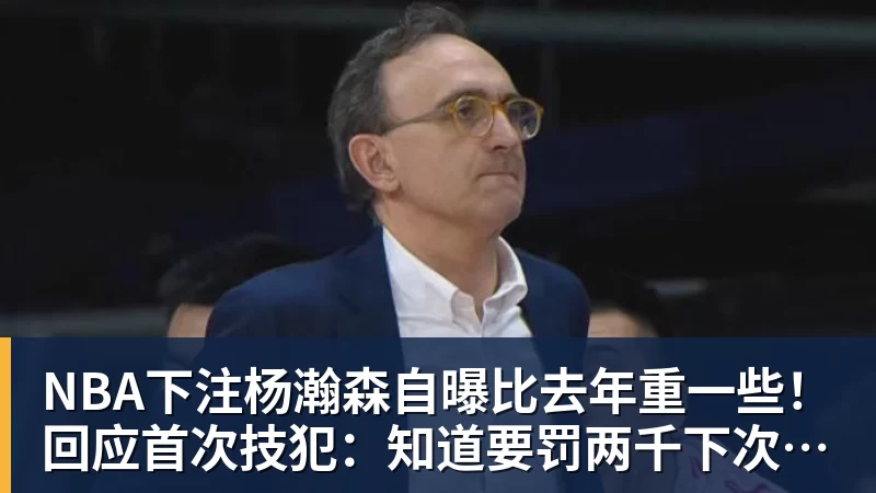 NBA下注维尔纳:美职联已经变得更有竞争力;我想换种生活 - NBA下注官网 - nba中国官方网站