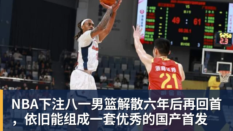 豪门皇马经常在德甲买到正品!本赛季翻车买到水中贵族 1.4亿迪奥曼德有点对不起身价 - NBA下注官网 - nba中国官方网站