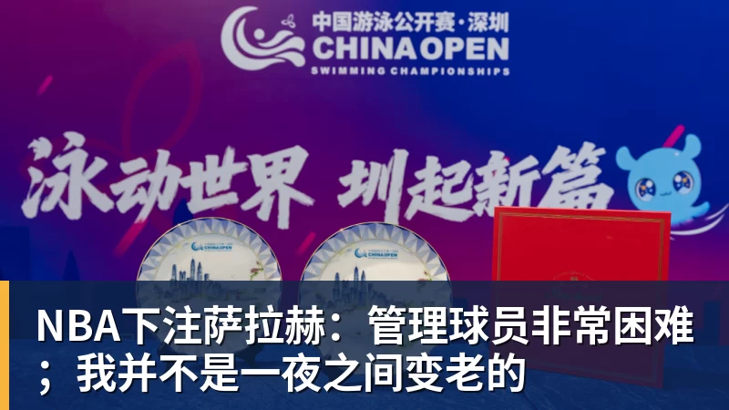 NBA下注欧冠球衣赞助商分布:阿迪达斯领跑,共赞助12支球队 - NBA下注官网 - nba中国官方网站