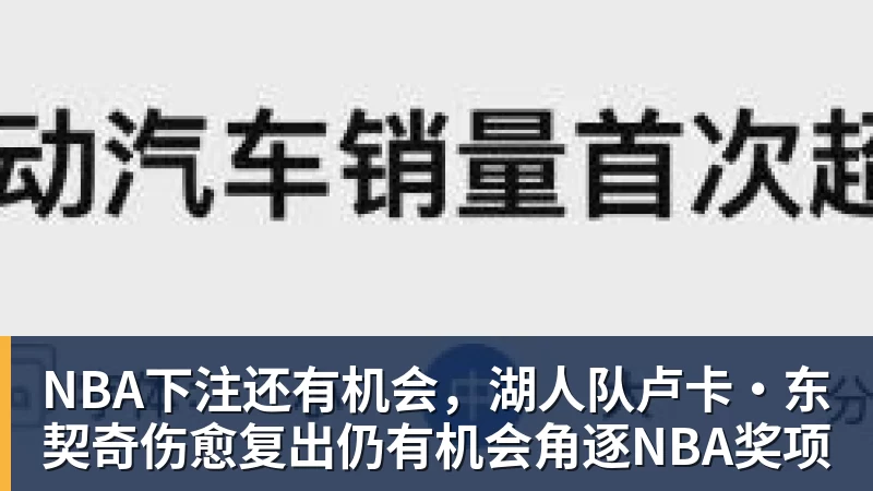 NBA下注打脸?19岁女篮新星刚落选国家队,就被WNBA选中,球迷想到了李梦 - NBA下注官网 - nba中国官方网站