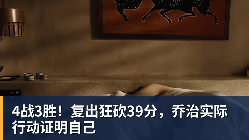 NBA下注火箭官方:球队与中锋卡斯特罗签下双向合约 同时裁掉后卫牛顿 - NBA下注官网 - nba中国官方网站