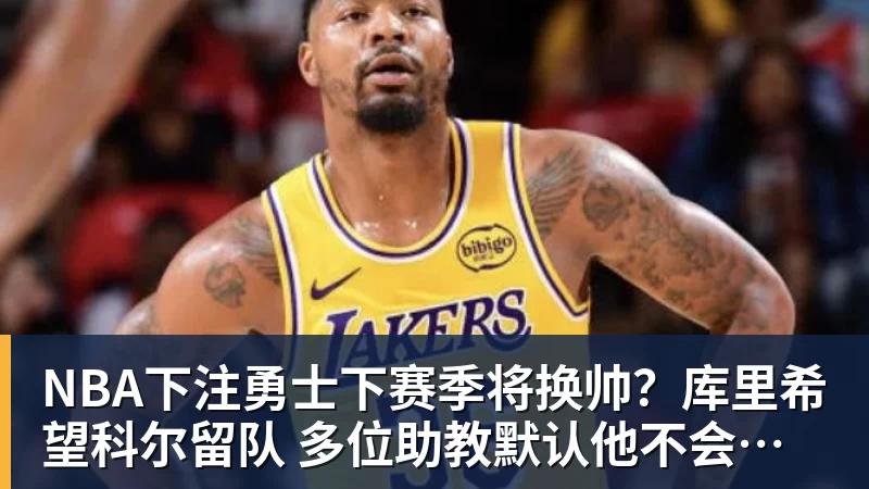 NBA下注乔治38分创纪录带不动塔图姆,坎宁安22+4+8,活塞22分逆转绿军 - NBA下注官网 - nba中国官方网站