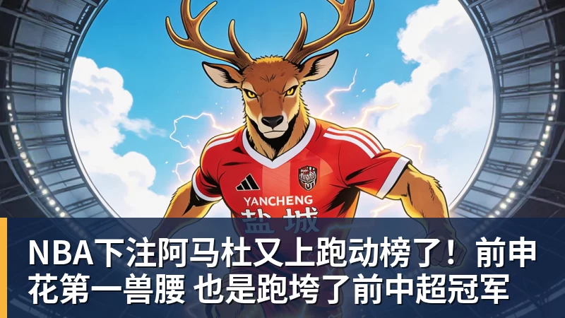 NBA下注意外!为何说大英博本赛季表现不俗斯坦丘功不可没,原因找到了 - NBA下注官网 - nba中国官方网站