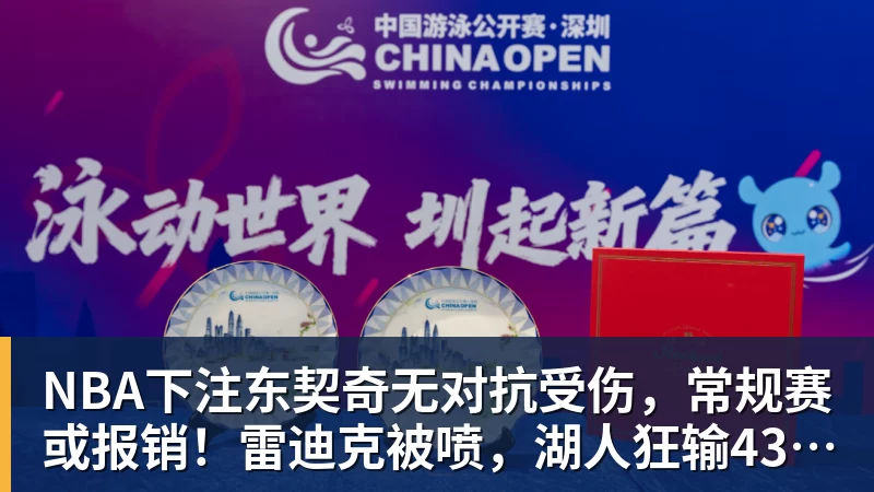 NBA下注曝卡里克即将下课!曼联高层紧急开会讨论 总监钦点48岁英超名帅 - NBA下注官网 - nba中国官方网站