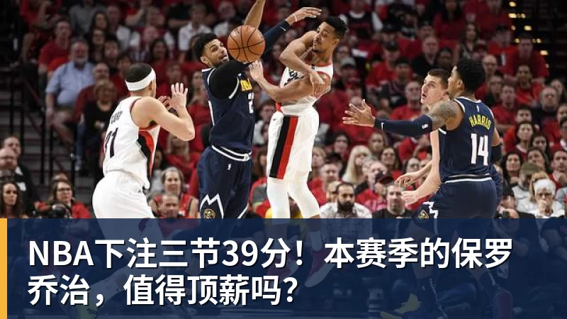 NBA下注凌晨4点50分在路上!詹姆斯与4号秀威尔逊合练:年龄相差超21岁 - NBA下注官网 - nba中国官方网站