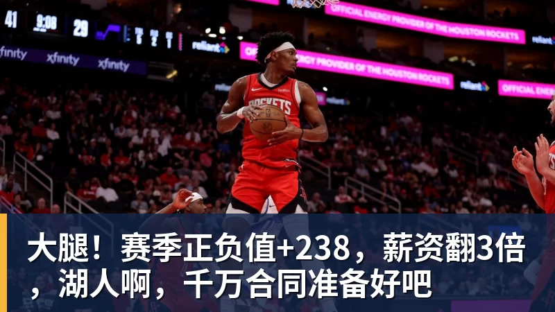 NBA下注43号球衣敲定,北京男篮官宣签下林迪·沃特斯三世 - NBA下注官网 - nba中国官方网站