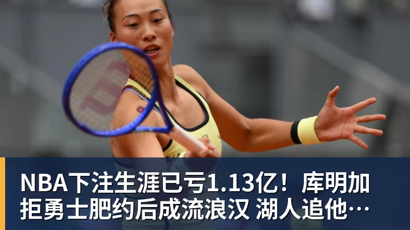 5天后拿金球奖?33岁凯恩手术刀助攻+点射 欧冠10连斩 逼近C罗神迹 - NBA下注官网 - nba中国官方网站