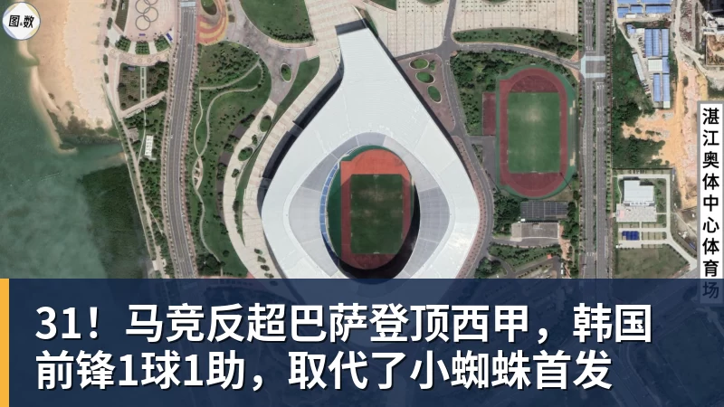 31！马竞反超巴萨登顶西甲，韩国前锋1球1助，取代了小蜘蛛首发