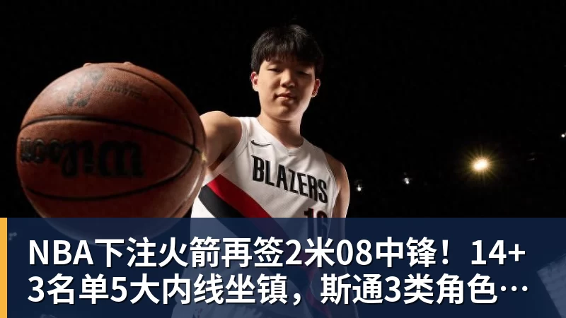 NBA下注时隔14个月大满贯赢球,郑钦文晋级美网资格赛第二轮 - NBA下注官网 - nba中国官方网站