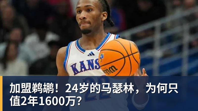 NBA下注CCTV16直播申花VS泰山!双方门将存在隐患,谢文能正好轮休,足协杯大战海港 - NBA下注官网 - nba中国官方网站