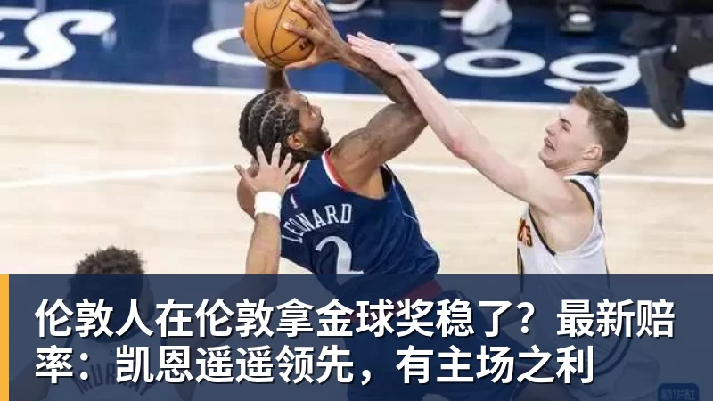 U23国足扳平比分!亚运会首破朝鲜球门,张玉宁建功,吴曦助攻 - NBA下注官网 - nba中国官方网站