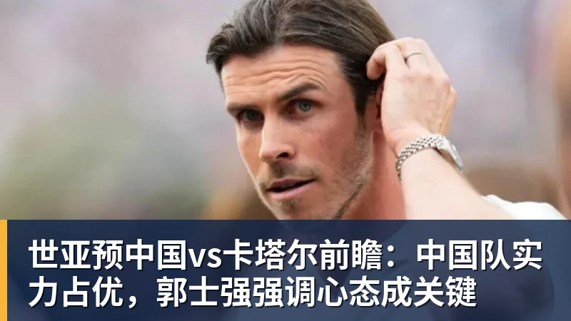 NBA下注4500万拼图!30岁冠军后卫!湖人盯上了?还有机会吗? - NBA下注官网 - nba中国官方网站