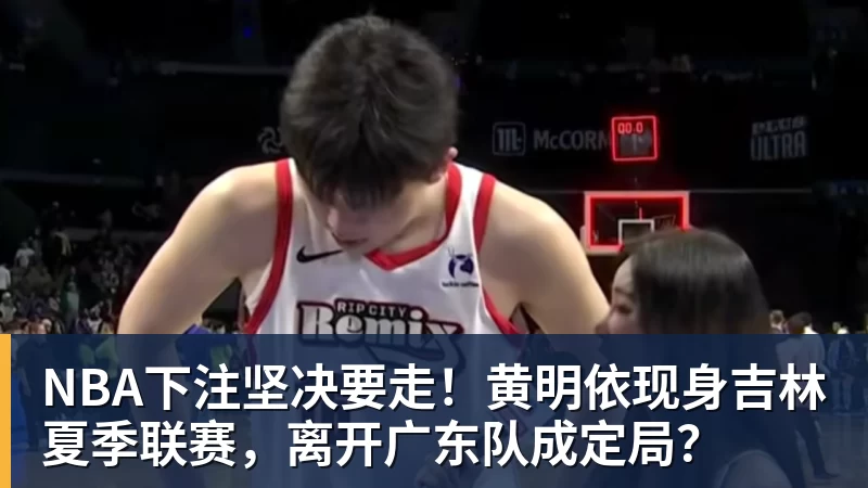 【沙超】C罗半场被换下,利雅得胜利连扳三球大逆转 - NBA下注官网 - nba中国官方网站