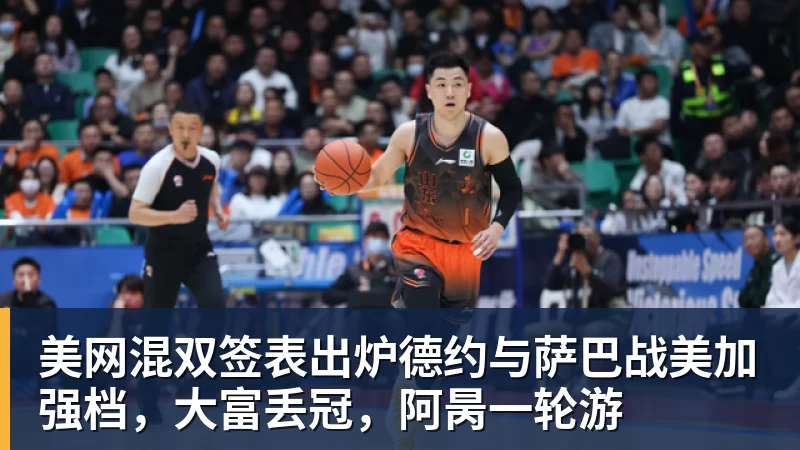 才三年!30岁的乐布朗,为何至今没签? - NBA下注官网 - nba中国官方网站