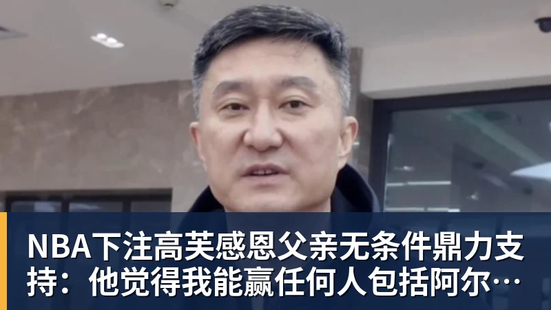 曝开拓者后卫夏普右膝半月板撕裂,预计缺席6个月 - NBA下注官网 - nba中国官方网站