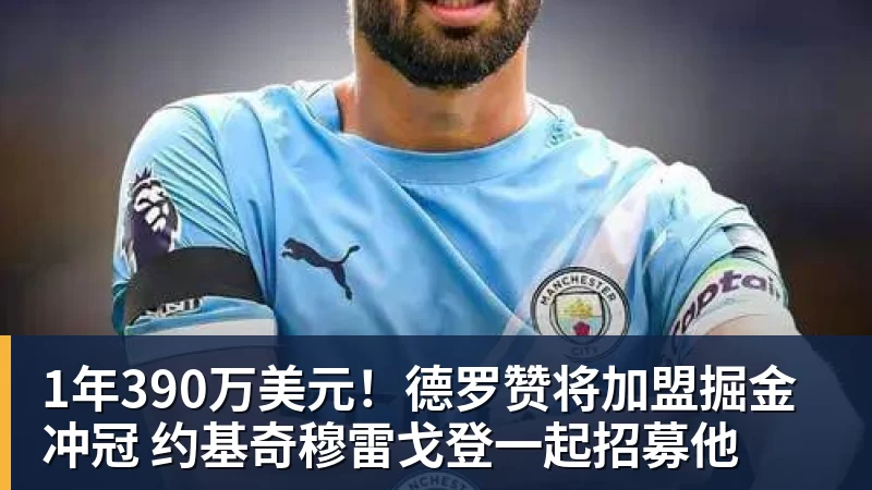 NBA下注广东天赋猛男转会倒计时?曝21岁前锋黄明依代表吉林出战热身赛 - NBA下注官网 - nba中国官方网站