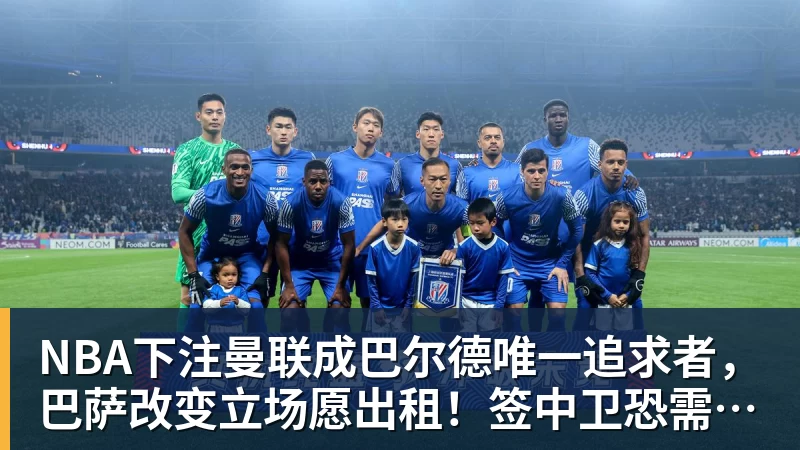 东契奇刊登整版广告!正式向洛杉矶发声:我们开启冲冠之路 - NBA下注官网 - nba中国官方网站