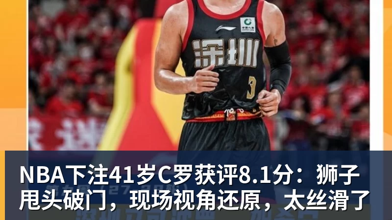 NBA下注雷霆两将大概率报销!杰威左踝脱位+腓骨骨折 华莱士左肩盂唇撕裂 - NBA下注官网 - nba中国官方网站