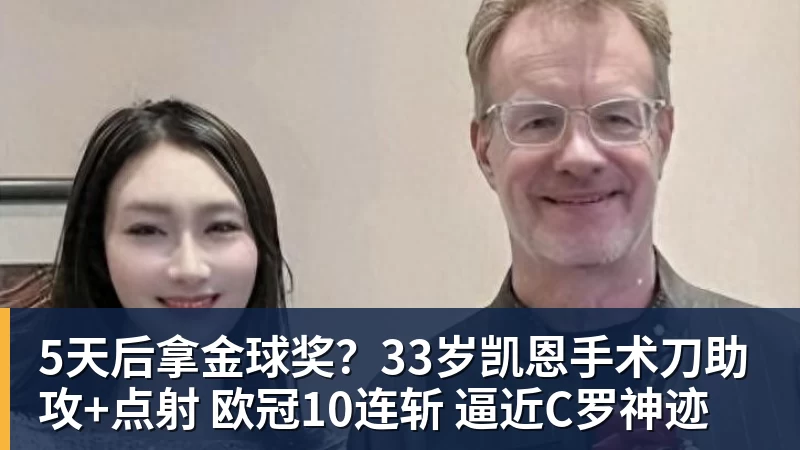 NBA下注“辞了总统,丢了总理” - NBA下注官网 - nba中国官方网站