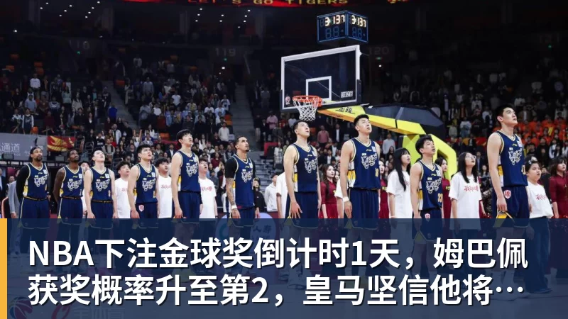 NBA下注PS5推出6年销量还暴涨22%!最大功臣竟不是《GTA6》 - NBA下注官网 - nba中国官方网站
